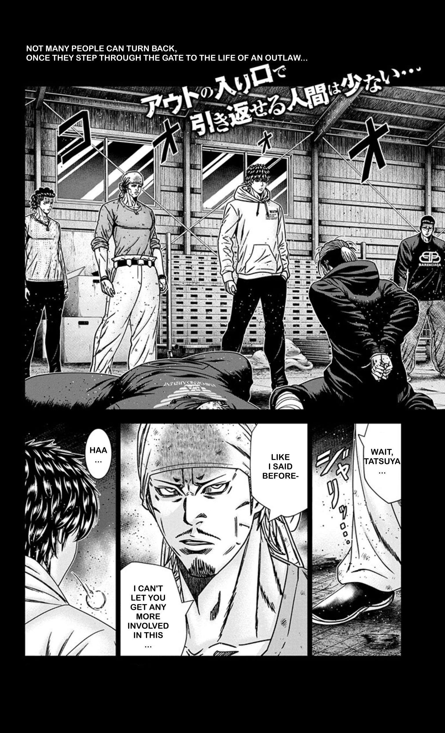 Out (Makoto Mizuta) Chapter 243 3